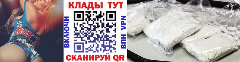 Как найти закладки Отрадный КОКАИН  Конопля  НБОМе  ГАШ  МЕФ 