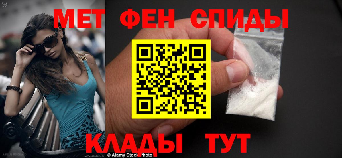 АМФ 98% Отрадный