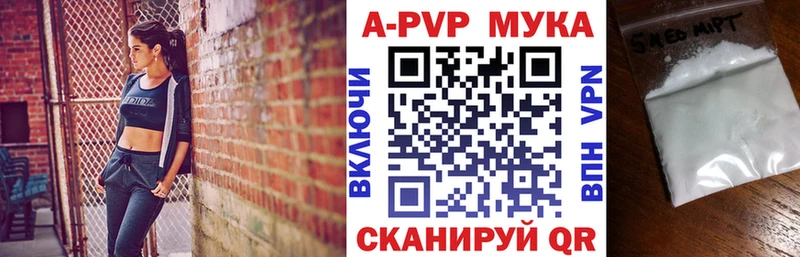 где найти наркотики  Отрадный  A-PVP Соль 
