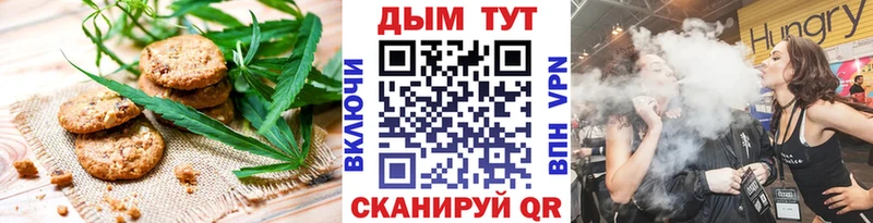 как найти   darknet как зайти  Cannafood конопля  Отрадный 