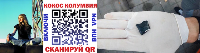Cocaine 97%  Отрадный 