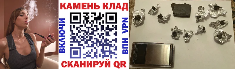 ГАШ AMNESIA HAZE  Отрадный 