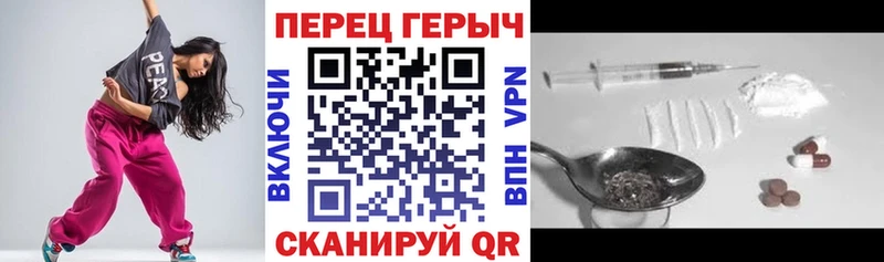 Героин Heroin  купить закладку  KRAKEN   Отрадный 