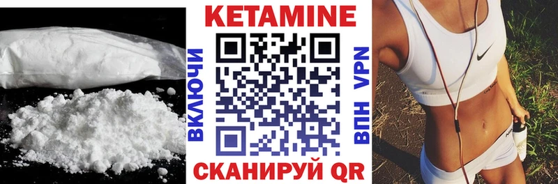 hydra ССЫЛКА  Отрадный  КЕТАМИН VHQ 