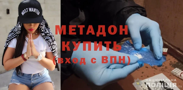дурь Дмитровск