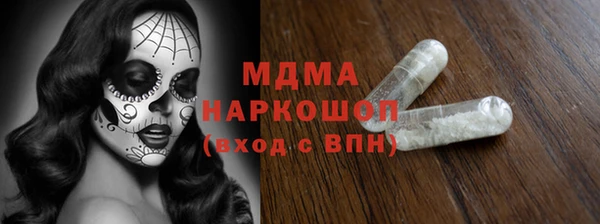 мяу мяу мука Дмитров