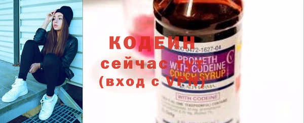 альфа пвп Дмитриев