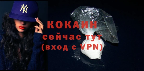 дистиллят марихуана Осинники