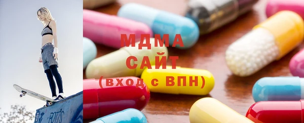 дистиллят марихуана Осинники