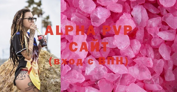 мдма Осташков
