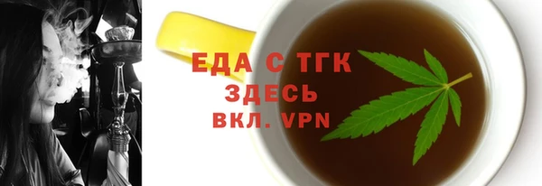 мяу мяу мука Дмитров