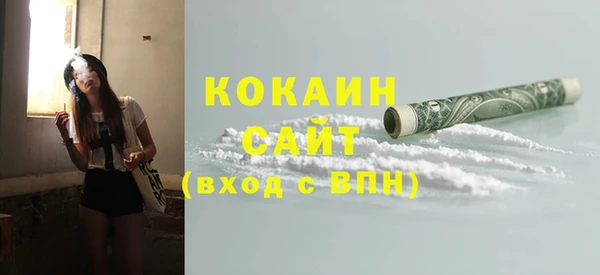 дистиллят марихуана Осинники