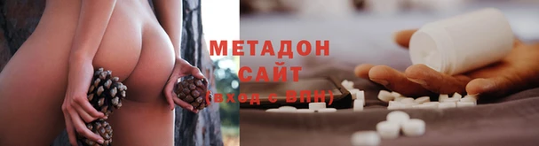 мяу мяу мука Дмитров