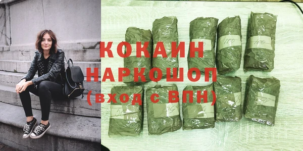кокаин премиум Остров