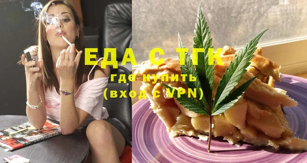 мдма Осташков