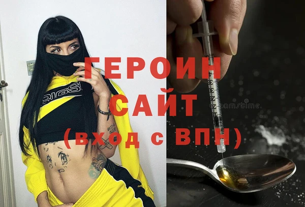 дурь Дмитровск