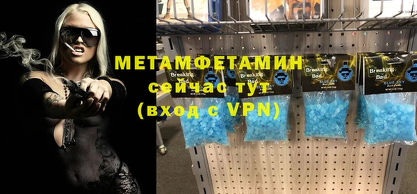 мдма Осташков