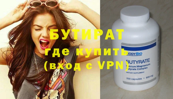 мдма Осташков