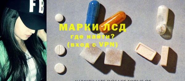 мдма Осташков