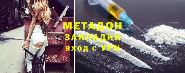 альфа пвп Дмитриев