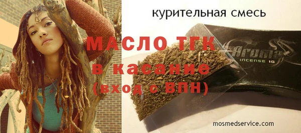 альфа пвп Дмитриев
