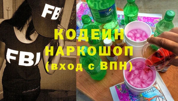 дурь Дмитровск
