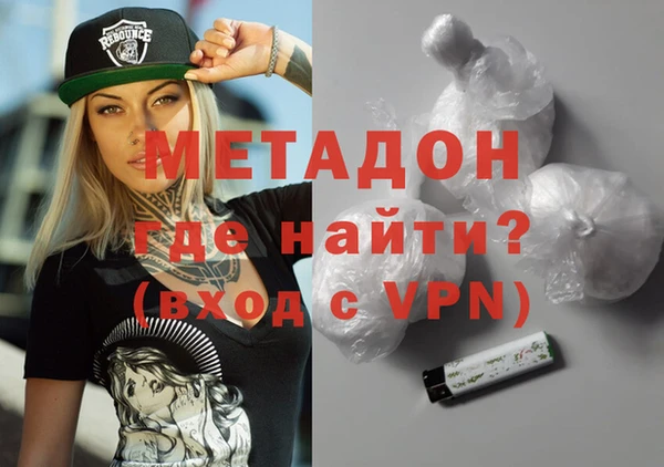 альфа пвп Дмитриев