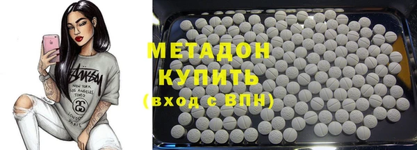 дурь Дмитровск
