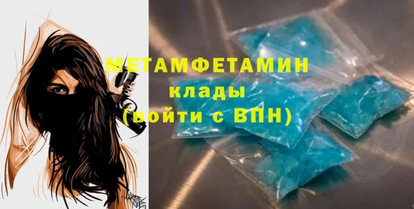 экстази Нягань