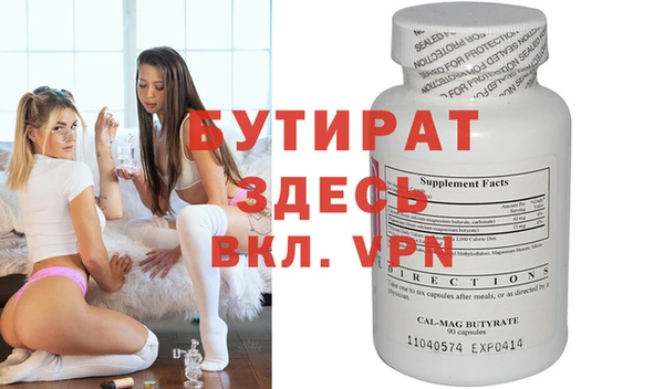 дурь Дмитровск