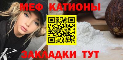 кристаллы Гусев