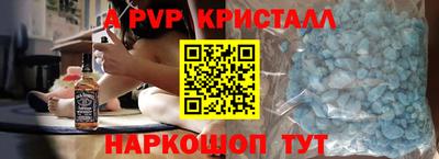 кристаллы Гусев