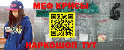 mdma Гусь-Хрустальный