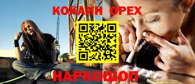 кристаллы Гусев