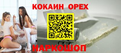 кристаллы Гусев