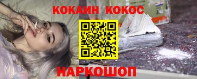 кокаин колумбия Гусиноозёрск