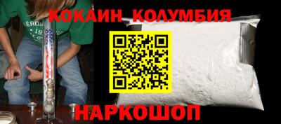 кристаллы Гусев