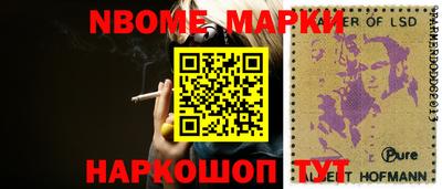 mdma Гусь-Хрустальный