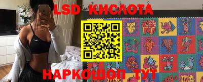 кристаллы Гусев