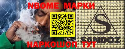 кристаллы Гусев