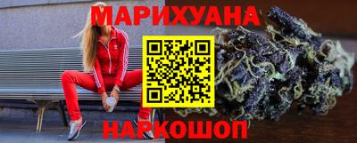 кристаллы Гусев
