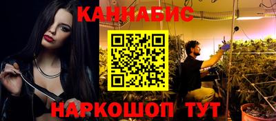 кристаллы Гусев