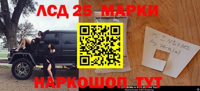 кристаллы Гусев