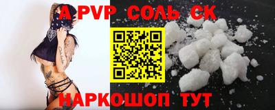 кристаллы Гусев