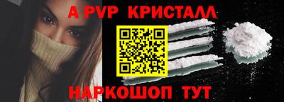 альфа пвп VHQ Дубна