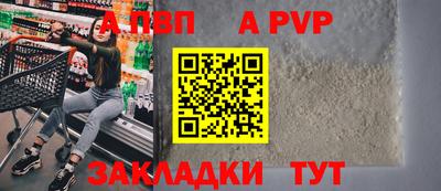 кристаллы Гусев