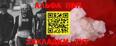 кристаллы Гусев