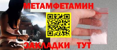 mdma Гусь-Хрустальный