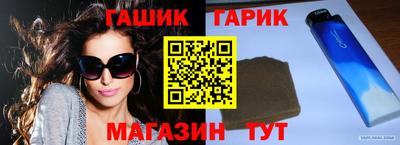 кристаллы Гусев