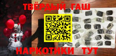 кристаллы Гусев
